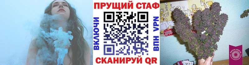 Купить закладку Лсд 25 Конопля Мефедрон Галлюциногенные грибы MDMA APVP ГАШИШ Кокаин Губаха