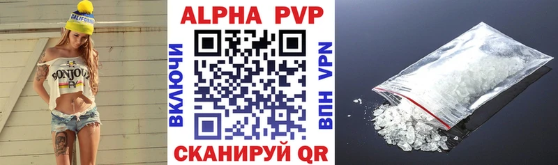 Alpha PVP крисы CK  Купить  Губаха 