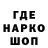 ТГК жижа Gena Pripa