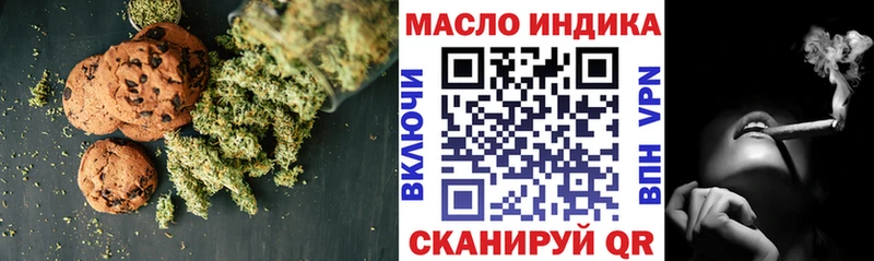 Canna-Cookies марихуана  Купить  Губаха 