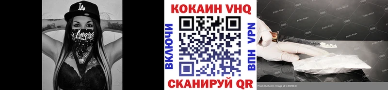 COCAIN Колумбийский  Купить закладки  Губаха 
