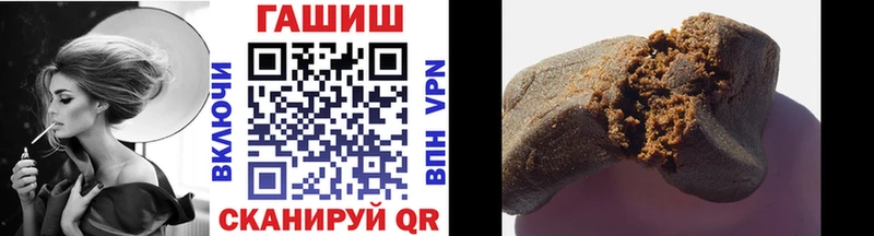 Купить где  Губаха  ГАШИШ ice o lator 