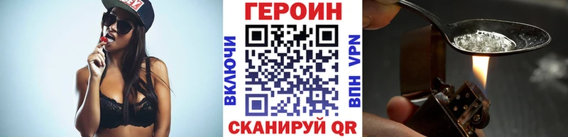 Героин Heroin  Купить  Губаха 