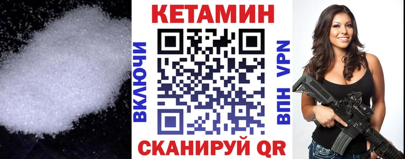 Купить закладки  Губаха  Кетамин ketamine 
