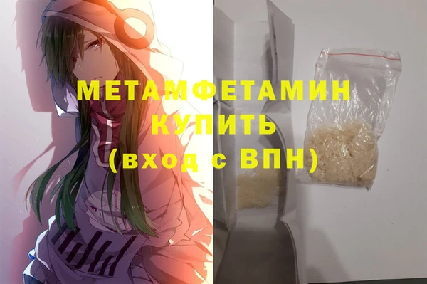 spice Новокубанск