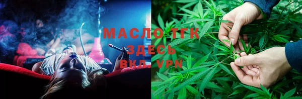 метадон Новозыбков