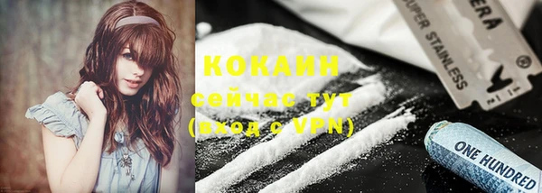 метадон Новозыбков