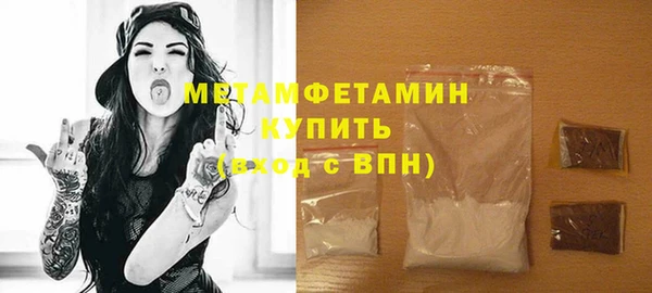 spice Новокубанск