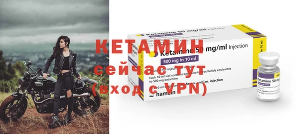 метадон Новозыбков