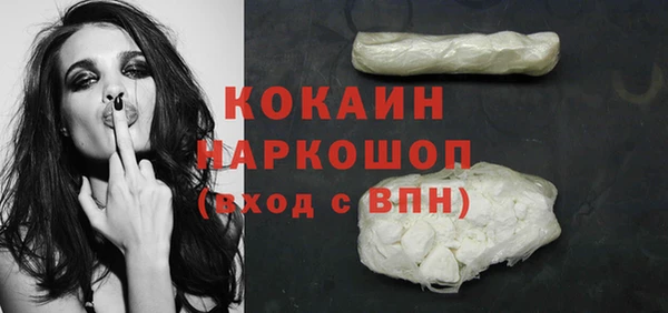spice Новокубанск