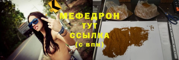 метадон Новозыбков