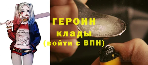 метадон Новозыбков