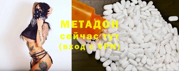 метадон Новозыбков