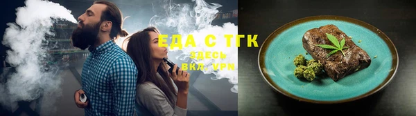 spice Новокубанск