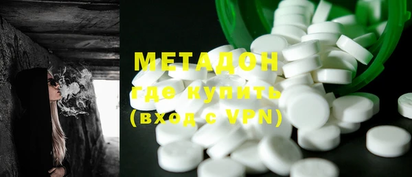 метадон Новозыбков
