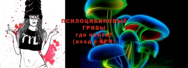 spice Новокубанск