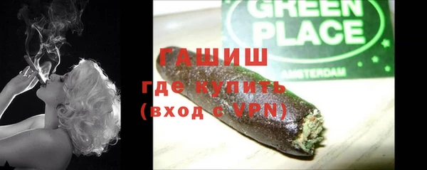 метадон Новозыбков