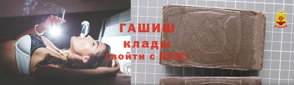 метадон Новозыбков