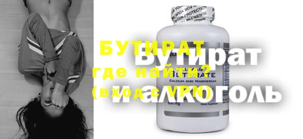 spice Новокубанск