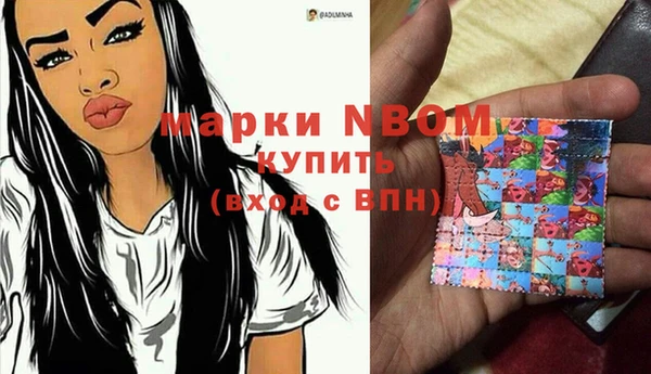 метадон Новозыбков