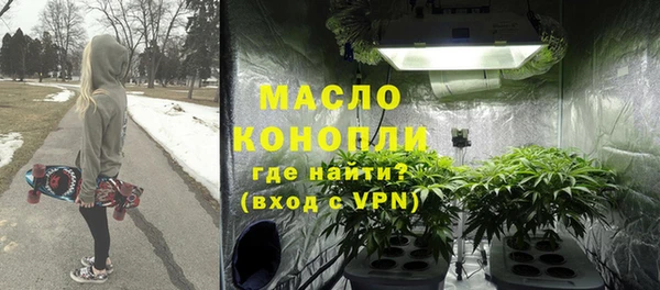 метадон Новозыбков