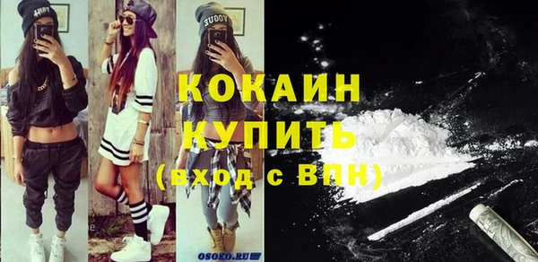 метадон Новозыбков