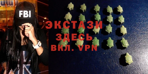 метадон Новозыбков