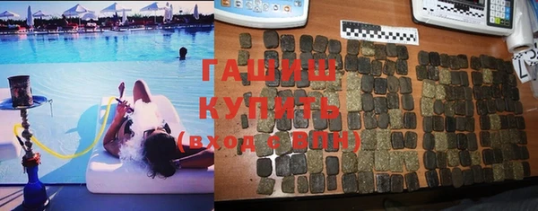 spice Новокубанск