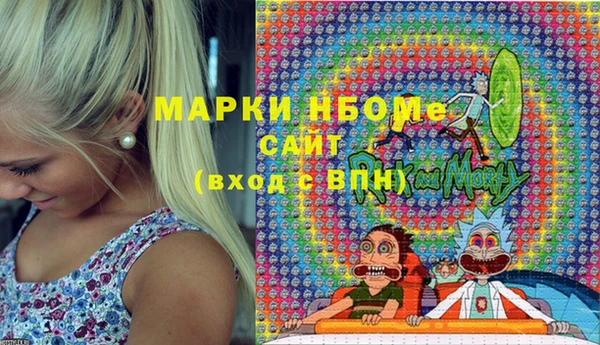 spice Новокубанск