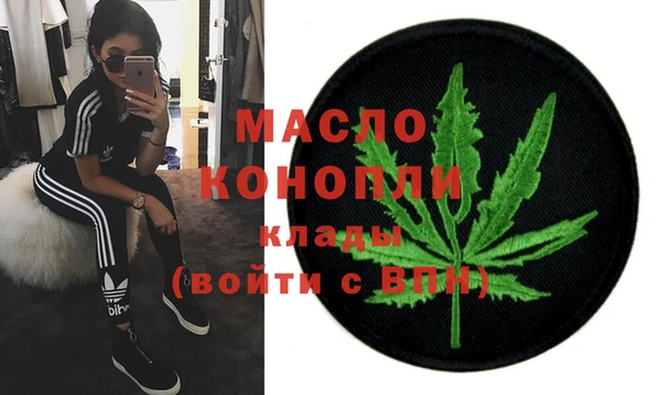 spice Новокубанск