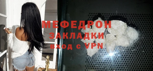 скорость mdpv Болохово
