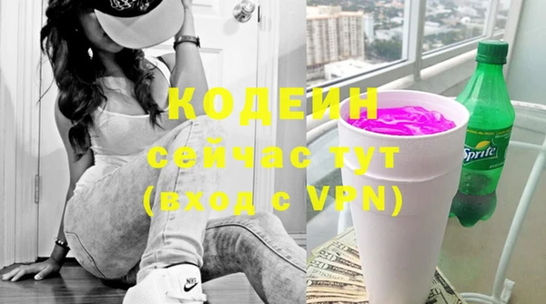метадон Новозыбков