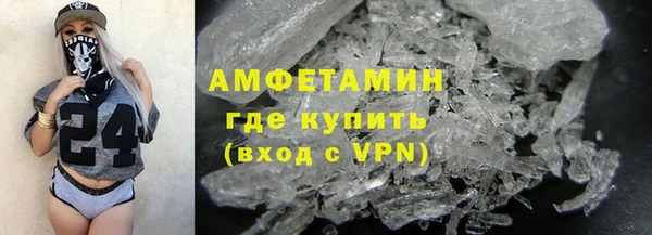 spice Новокубанск