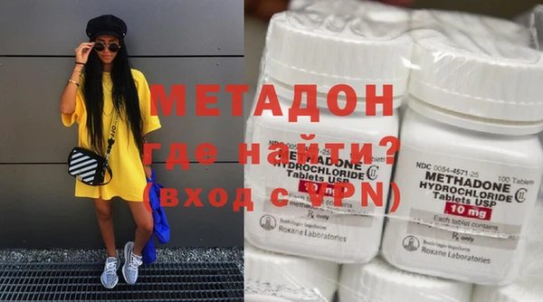 spice Новокубанск