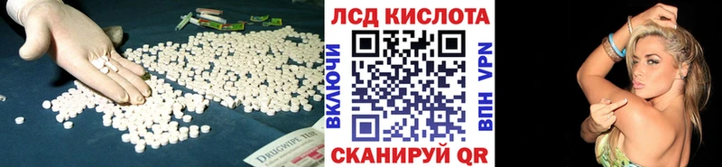 ЛСД экстази ecstasy  Купить где  Губаха 